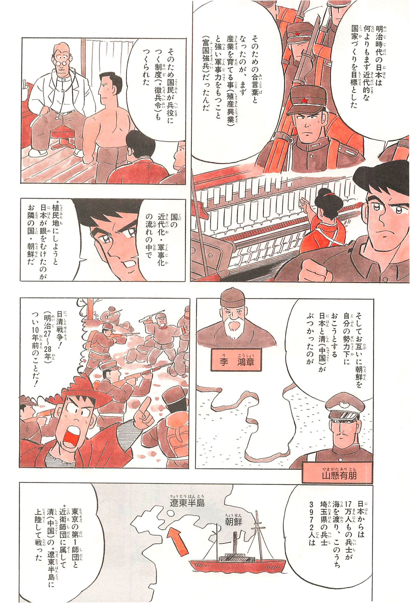 近衛連隊　騎兵隊　図嚢ずのう　昭和　戦前 近衛連隊 騎兵隊 図嚢ずのう 昭和 戦前 近衛連隊 騎兵隊 図嚢ず